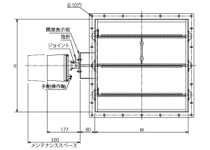 Md 1 Aex 1 モーターダンパー 株式会社ダイリツ 空調制御機器の開発 販売